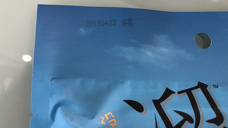 手持式噴碼機如何用于傳統食品飲料行業？
