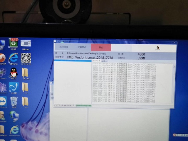 隆平高科種業(yè)控股子公司使用合肥依瑪噴碼機