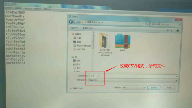如何導?外部數據?F6手持式噴碼機？