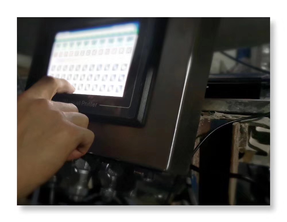 金屬篩網(wǎng)噴碼機(jī)