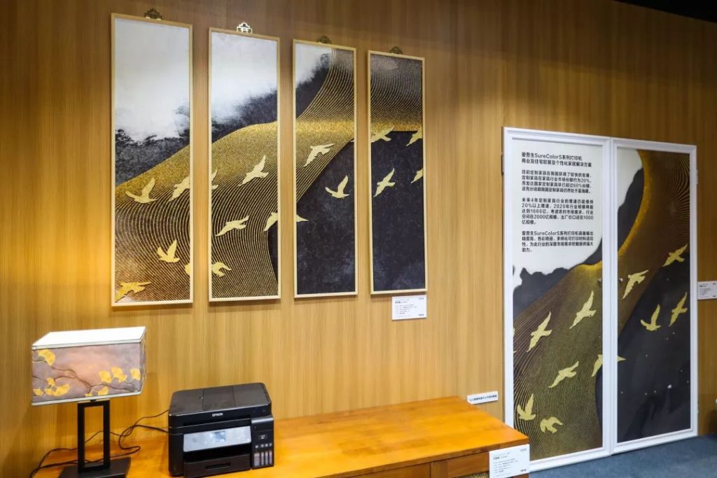 愛普生個性化家具解決方案，創(chuàng)新應(yīng)用實現(xiàn)定制家居模式升級