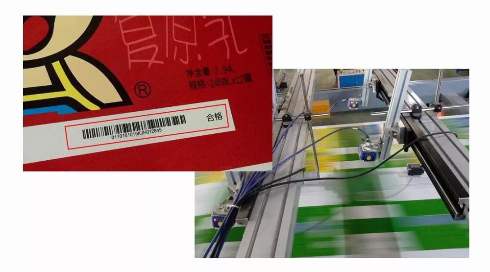 紙箱二維碼噴碼機(jī)