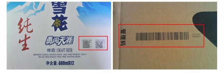 紙箱二維碼噴碼機(jī)