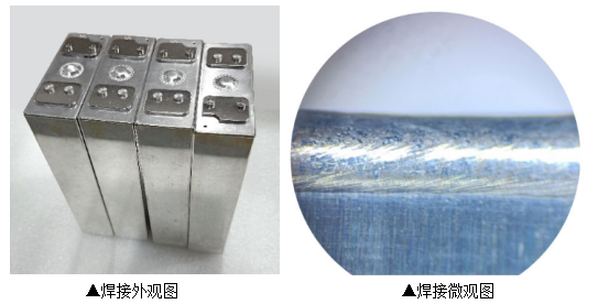 激光復(fù)合焊接技術(shù)，完美詮釋1+1＞2